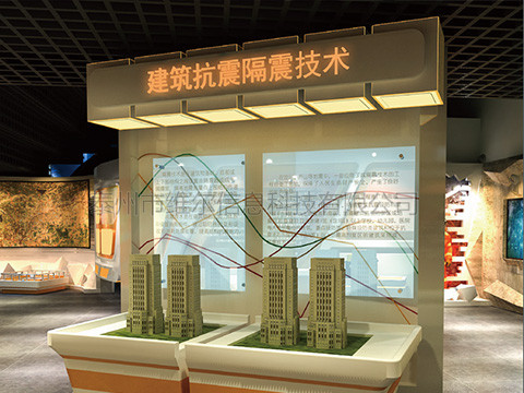 基礎(chǔ)隔震技術(shù)