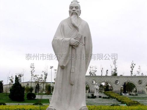 張衡半身雕塑